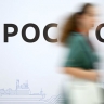 "Росатом" получил право выпускать облигации...