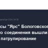 Комплексы "Ярс" Бологовского ракетного соединения вышли на учебное патрулирование