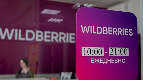 На складе в Рязани проверяют документы у сотрудников Wildberries