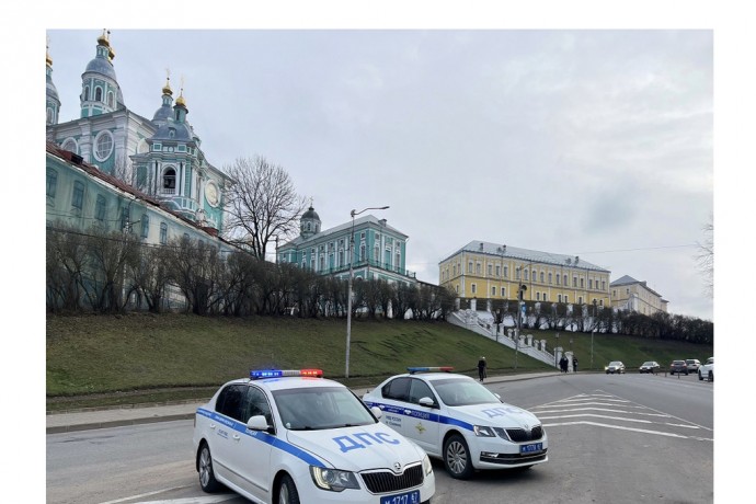 Госавтоинспекция Смоленска проведет "сплошные проверки"