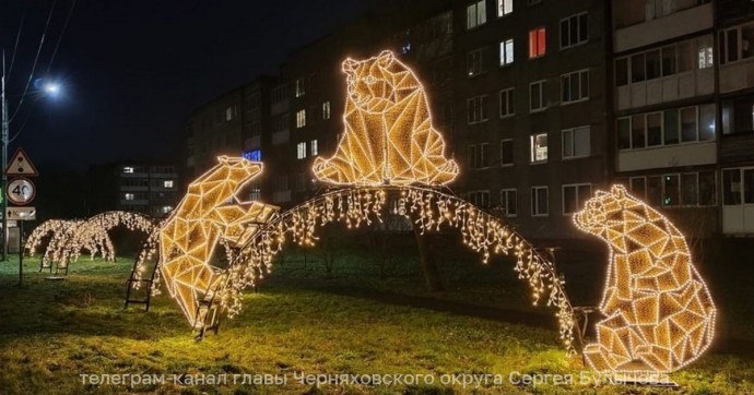 На улицы Черняховска вышли светящиеся олени и медведи