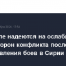 В Израиле надеются на ослабление обеих сторон конфликта после возобновления боев в Сирии