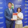 Представители Минпромторга РФ оценили амурские «Берега вкуса»