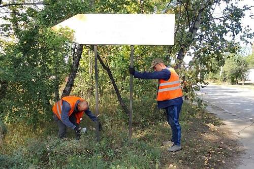 В Благовещенске демонтировали 170 рекламных штендеров с начала года