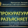 В Липецкой области ужесточат уголовную ответственность за пропаганду наркотиков