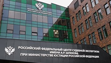 Минюст намерен уточнить условия проживания осужденных с семьей