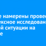 Ученые намерены провести комплексное исследование ледовой ситуации на Байкале