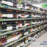 В Приамурье снизилось потребление алкоголя