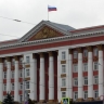 Курские чиновники не смогут уехать за пределы РФ без соответствующего уведомления