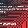 Канчельскис: «Шамар и Угальде в «Спартаке» не впечатляют, им нужна стабильность»