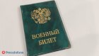 В Кремле ответили на вопрос о необходимости мобилизации