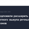 Думе предложили расширить право приоритетного выкупа речных портов для регионов