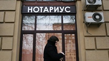 Нотариусы через блокчейн получат доступ к информации об авторских правах