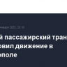 Морской пассажирский транспорт возобновил движение в Севастополе