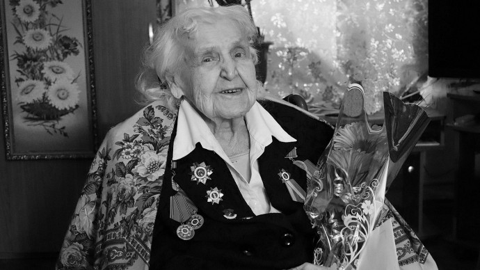Ветеран войны Тамара Николаевна Мосина умерла на 101 году жизни