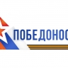 В Астраханской области стартует программа «Победоносец» – это региональный аналог президентской программы «Время героев»