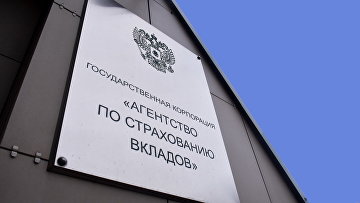 Требование кредитора к ликвидируемой организации теперь можно подать на сайте ACB