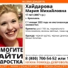 В Ярославской области ищут пропавшую в Новый год 17-летнюю девушку