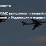 Два Ту-95МС выполнили плановый полет над Баренцевым и Норвежским морями