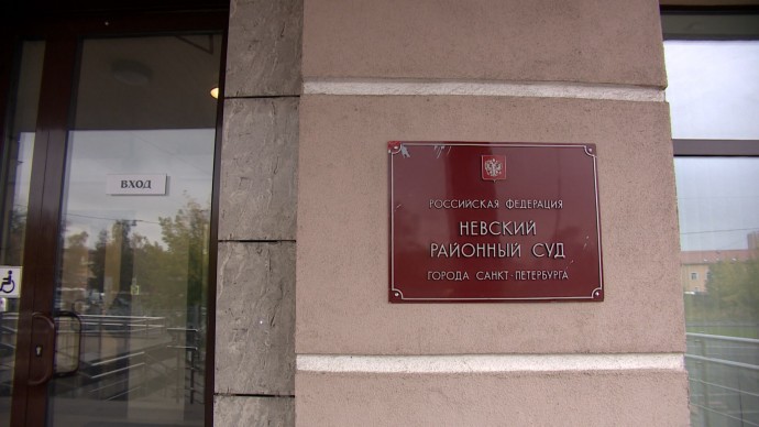 Жительница Невского района получила условный срок за пять ударов ножом