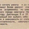 «Очень хороша гимнастка собою». Что о белгородцах писали в «Советском спорте» в 1990-х