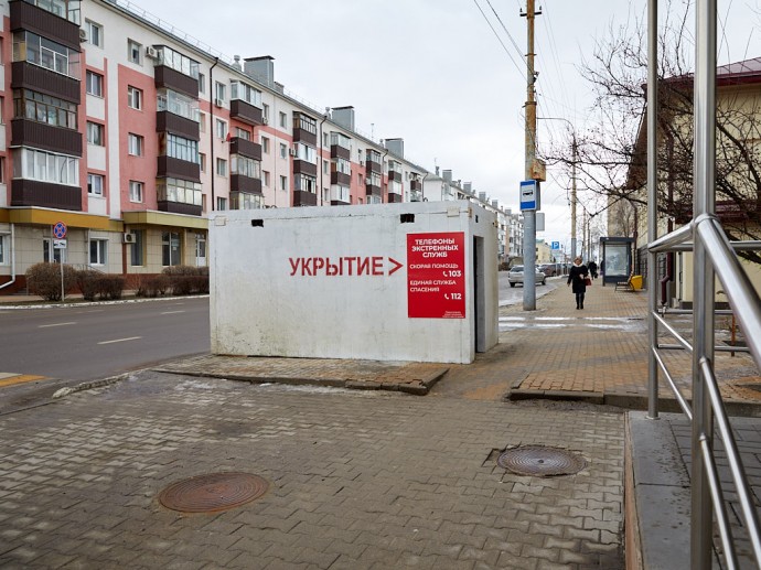 Белгород признали лучшим городским округом по защите населения и территорий от ЧС