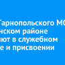 Главу Тарнопольского МО в Балаганском районе обвиняют в служебном подлоге и присвоении