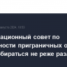 Координационный совет по безопасности приграничных областей будет собираться не реже раза в неделю