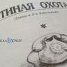 В Улан-Удэ Русский драмтеатр показал бриллиант Вампилова в новой оправе