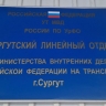 Мужчина остался без денег при попытке найти попутчика по маршруту Сургут - Уфа...