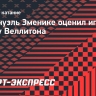 Гербольдт о Трусовой-Игнатовой: «За ней точно будет интересно посмотреть — мы все соскучились по Саше»