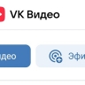 Приложение VK Видео установили 20 миллионов раз