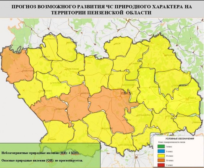 В 4 районах Пензенской области ожидается 4 класс пожарной опасности