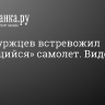 Петербуржцев встревожил «дымящийся» самолет. Видео