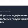 ФСБ сообщила о задержании почти 300 нелегальных "оружейников" в 51 регионе РФ