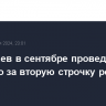 Абдуллаев в сентябре проведет бой с Карраско за вторую строчку рейтинга IBF