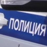 В Улан-Удэ злая жена сдала мужа полиции