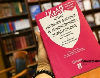 В России будут штрафовать за продажу газовых баллончиков детям