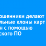 ВТБ: мошенники делают виртуальные клоны карт россиян с помощью шпионского ПО