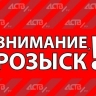 Розыск потерпевшего: недавно освободившийся сахалинец ограбил троих парней в областном центре