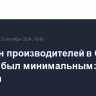 Рост цен производителей в США в августе был минимальным за полгода