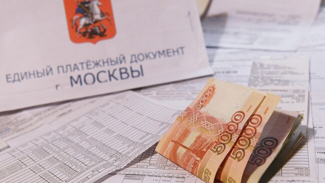 Минстрой предложил вернуться к идее единого платежного документа за ЖКУ