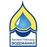 «Новгородский водоканал» стал акционерным обществом