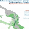 Максим Мейксин: предварительные итоги выборов Губернатора Санкт-Петербурга по результатам обработки 20,48% бюллетеней