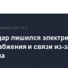 Энергодар лишился электричества, водоснабжения и связи из-за обстрела