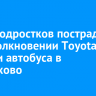 Двое подростков пострадали при столкновении Toyota Allion и автобуса в Черемхово