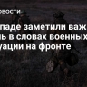 На Западе заметили важную деталь в словах военных ВСУ о ситуации на фронте