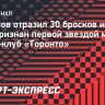 Ахтямов отразил 30 бросков из 31 и был признан первой звездой матча за фарм-клуб «Торонто»