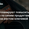 Банки планируют повысить ставки по своим продуктам вслед за ростом ключевой