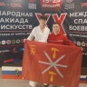 Тульский каратист победил на XX Международной спартакиаде боевых искусств